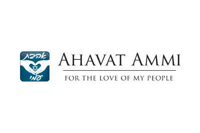 A logo of ahavat ammi for the love of my people.